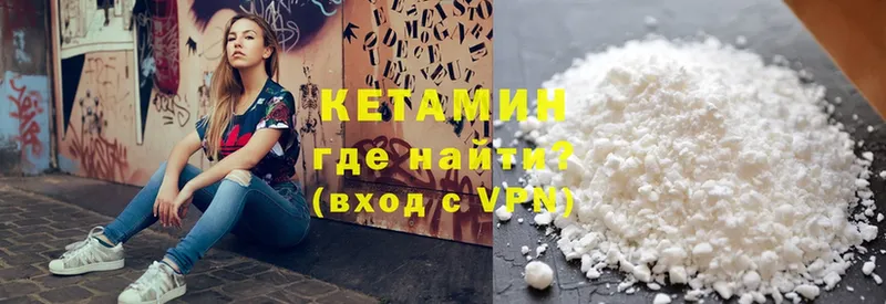 КЕТАМИН ketamine  кракен   Будённовск  закладки 