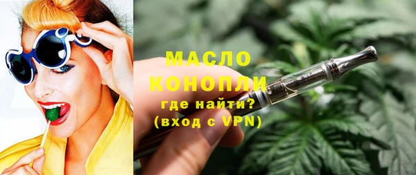 дистиллят марихуана Богданович